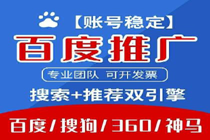 某品牌通过百度信息流推广实现销售翻倍