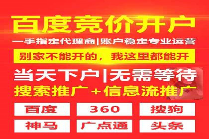 百度竞价账户托管：实战案例与效果评估